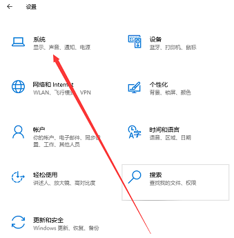 win10护眼模式设置教程-轻松开启护眼模式