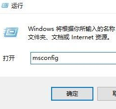 Win10系统设置CPU核心数-优化处理器性能教程