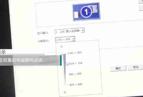 Win10分辨率过高黑屏-快速修复方法