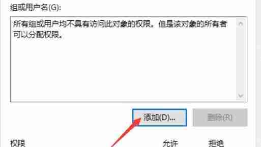 win10系统文件共享设置无法更改-解决win10共享设置问题