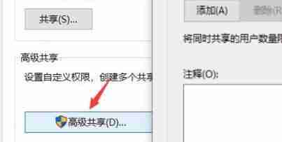 win10系统文件共享设置无法更改-解决win10共享设置问题