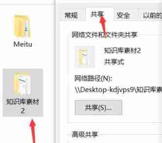 win10系统文件共享设置无法更改-解决win10共享设置问题