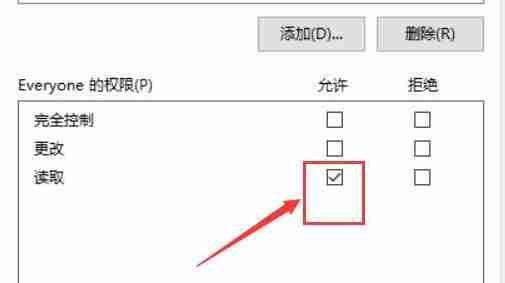 win10系统文件共享设置无法更改-解决win10共享设置问题