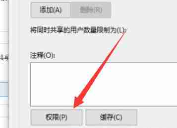 win10系统文件共享设置无法更改-解决win10共享设置问题