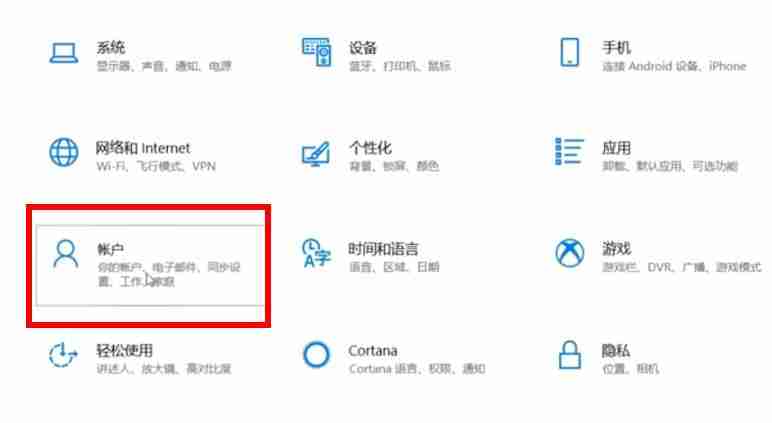 win10pin码关闭方法-轻松关闭win10pin码