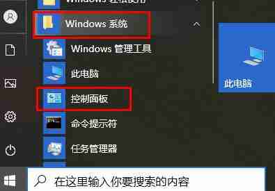 Win10玩游戏频繁崩溃-解决游戏崩溃的秘诀