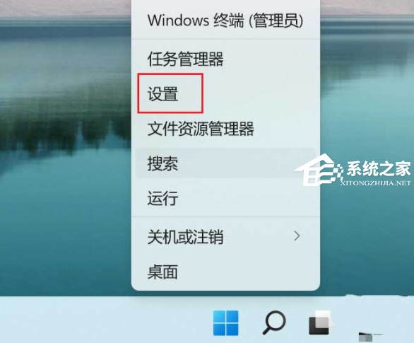 Win11双声道音效设置技巧-Win11双声道音效设置方法