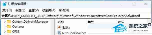 Win11任务栏缩略图预览开启禁用技巧