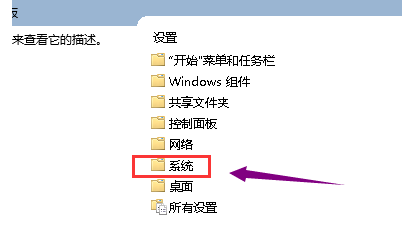 Win10显卡驱动打不开-快速修复方法