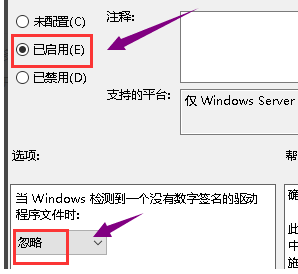 Win10显卡驱动打不开-快速修复方法