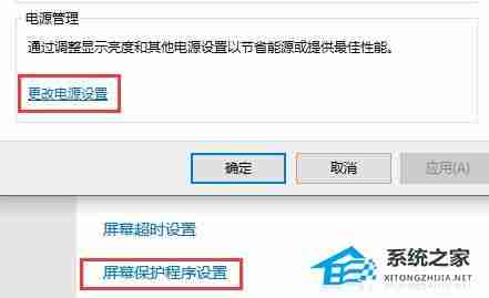 Win10关闭自动锁屏密码-轻松关闭锁屏密码方法