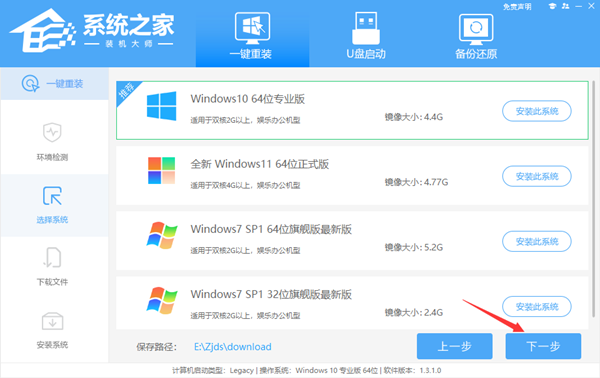 戴尔电脑重装Win10系统-快速教程