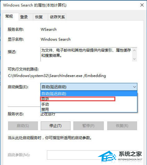 Win10文件夹搜索栏没反应-解决方法揭秘