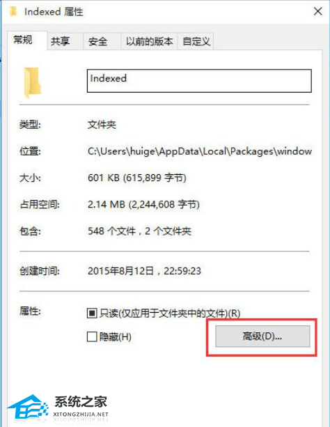 Win10文件夹搜索栏没反应-解决方法揭秘