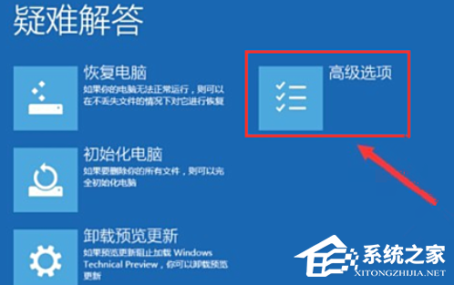 Win10账户锁定-解锁登录难题解决