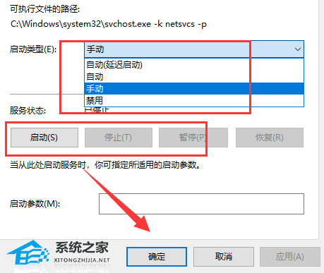 Win10开启自动更新-轻松设置自动更新方法