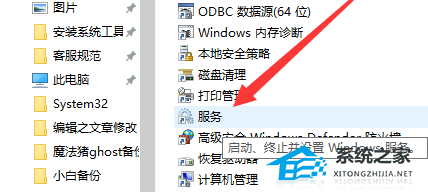 Win10开启自动更新-轻松设置自动更新方法