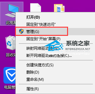 如何查看电脑关机日志-查看Win10电脑关机日志最佳方法