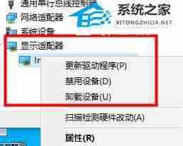 Win10硬件加速gpu计划开启指南