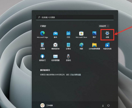 Win11-提升游戏性能的秘诀