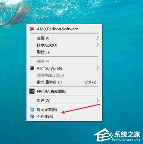 Win10屏保设置无效解决技巧-Win10屏保设置后无反应