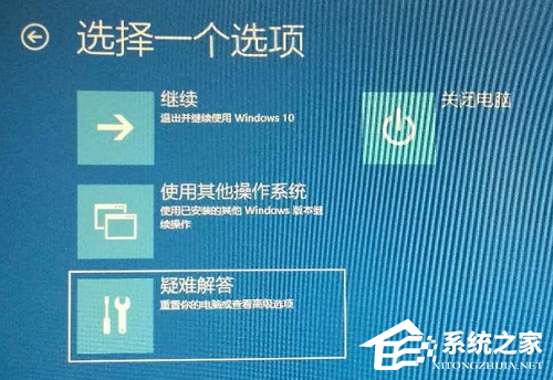 Win10开机登录无响应-解决Win10登录界面卡顿问题