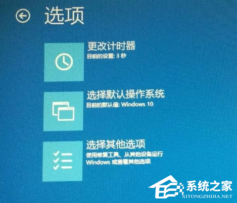 Win10开机登录无响应-解决Win10登录界面卡顿问题