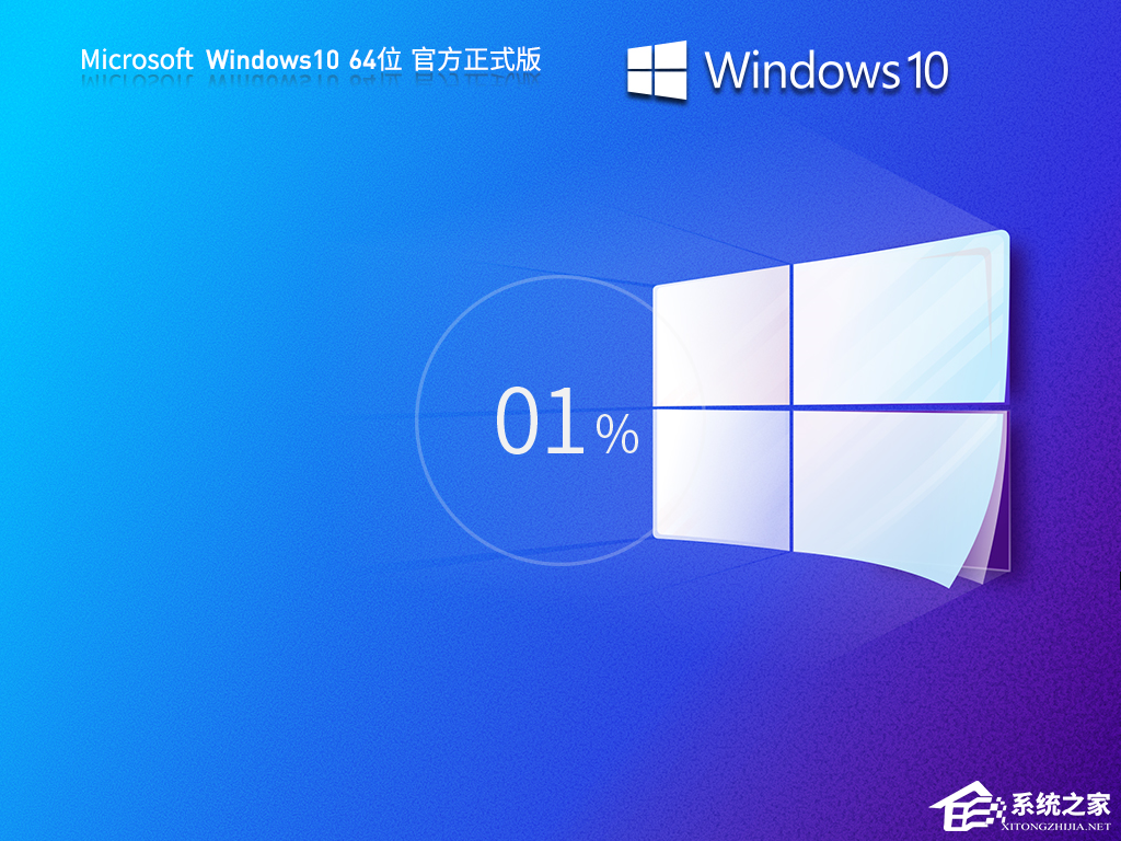 Win10开机登录无响应-解决Win10登录界面卡顿问题