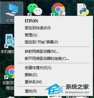 Win10家庭版移动热点设置问题解决