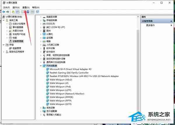 Win10家庭版移动热点设置问题解决