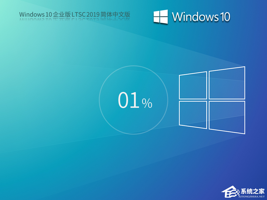 最稳定Win10版本下载推荐-稳定版Win10下载