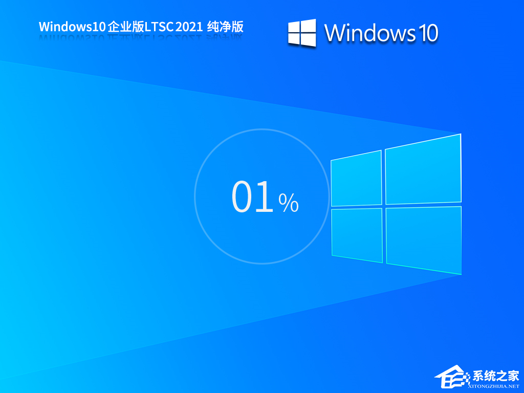 最稳定Win10版本下载推荐-稳定版Win10下载