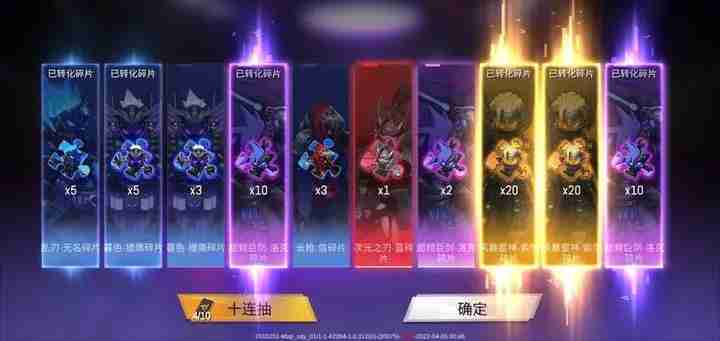 火柴人联盟3抽卡技巧-抽卡攻略大揭秘
