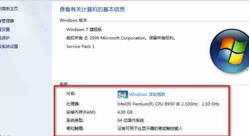 升级Win7系统-详细步骤与注意事项