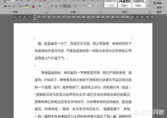 Word文档在线翻译技巧-轻松实现文档翻译