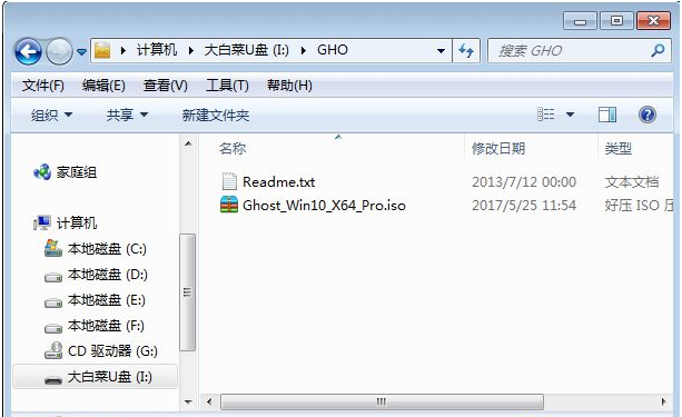 windows10一键ghost-快速备份恢复系统