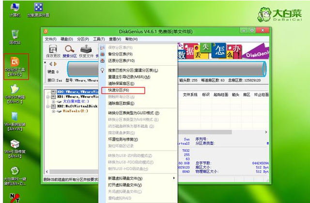 windows10一键ghost-快速备份恢复系统