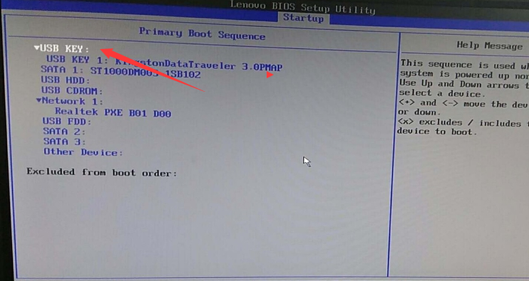 联想bios设置U盘启动顺序教程