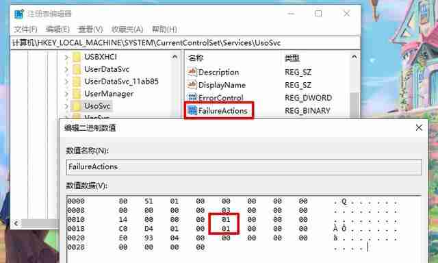 启动文项路径win10-快速启动win10文项路径