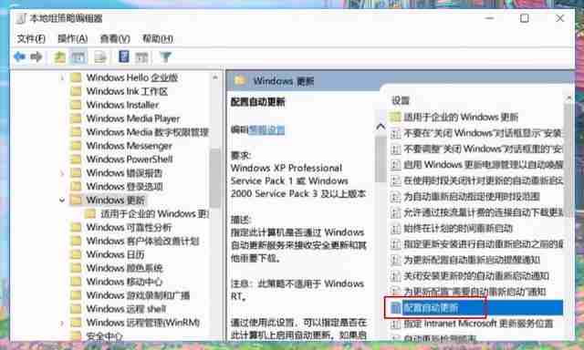 启动文项路径win10-快速启动win10文项路径