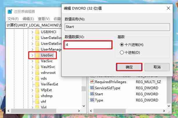 启动文项路径win10-快速启动win10文项路径