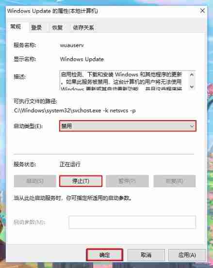 启动文项路径win10-快速启动win10文项路径