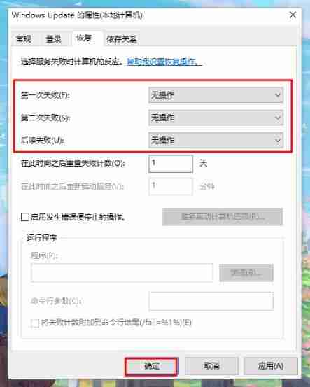 启动文项路径win10-快速启动win10文项路径