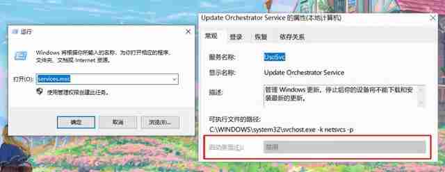 启动文项路径win10-快速启动win10文项路径