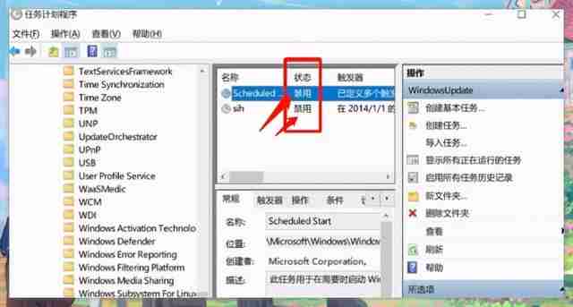 启动文项路径win10-快速启动win10文项路径