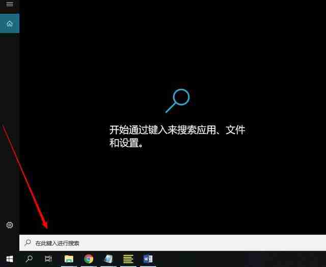 启动文项路径win10-快速启动win10文项路径