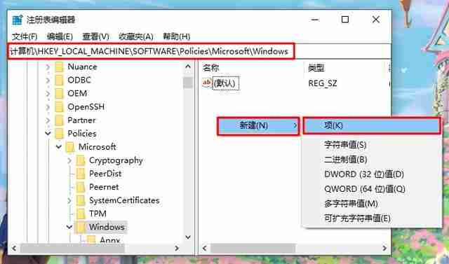 启动文项路径win10-快速启动win10文项路径