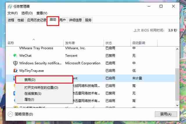 启动文项路径win10-快速启动win10文项路径