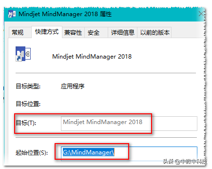 电脑应用软件移动技巧-无需C盘搬家工具