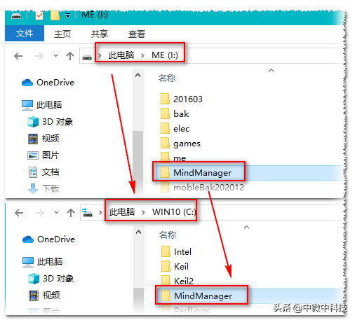 电脑应用软件移动技巧-无需C盘搬家工具